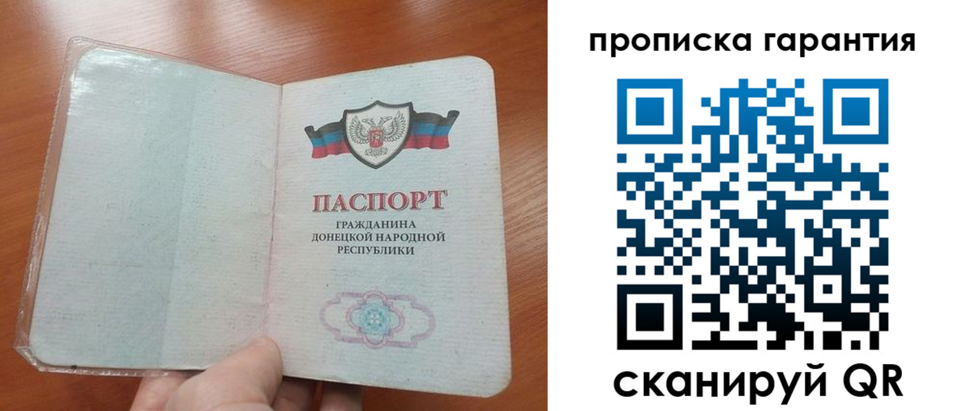 прописка для кредита в Сахалинской области