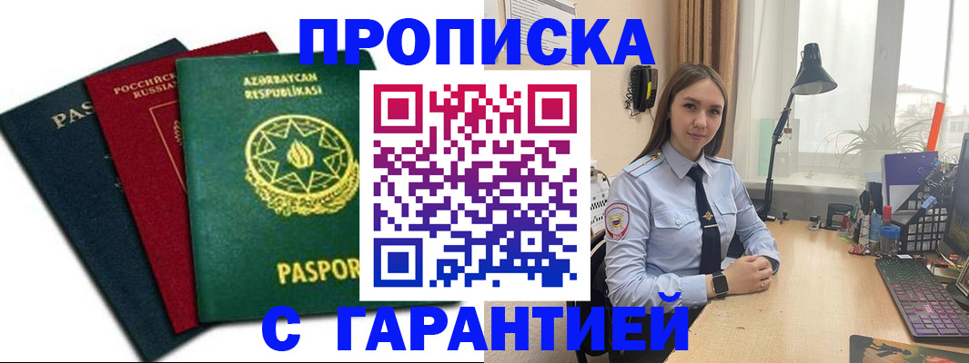 форма 3 в Сахалинской области
