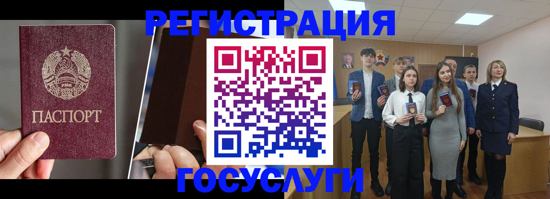 прописка в Сахалинской области