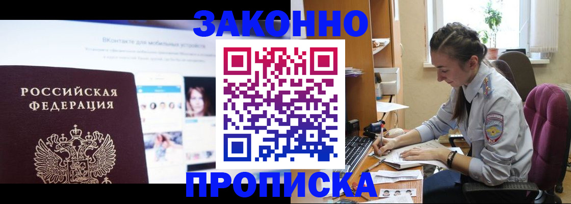 регистрация для школы в Сахалинской области