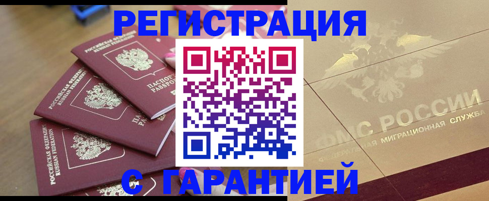 пропишу в квартире в Сахалинской области
