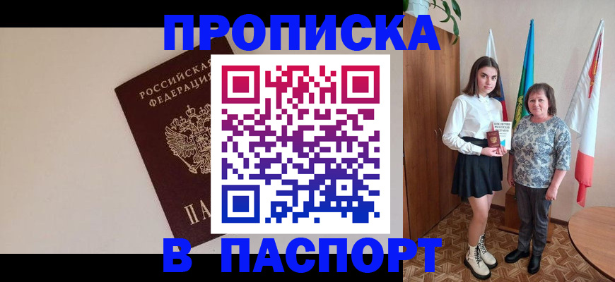 регистрация для дет. сада в Сахалинской области