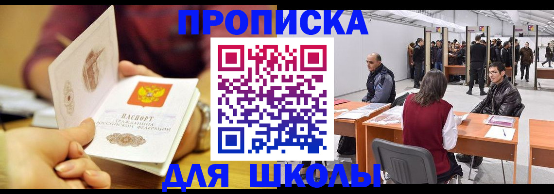 форма 3 в Сахалинской области